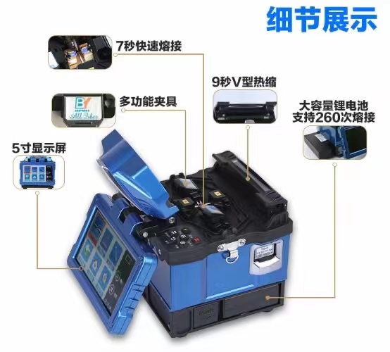 Fiber fusion splicer classification